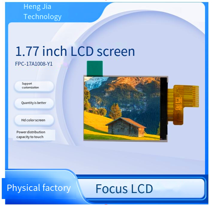 FPC-17A1008-Y1