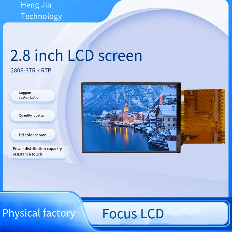 HJ28037-37P+RTP